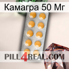 Камагра 50 Мг levitra1